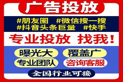 某企业sem竞价开户的全程记录与经验总结